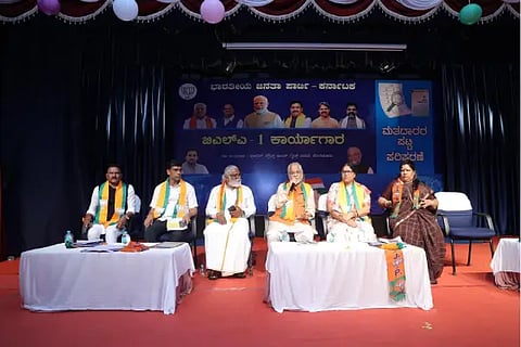 BJP workshop
