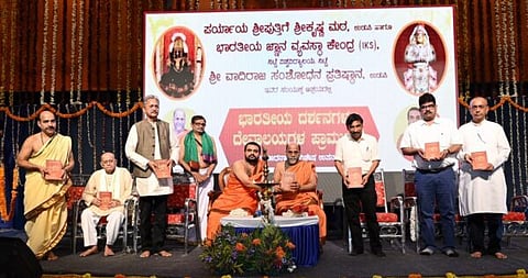 Geeta