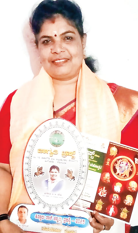 JAAJI