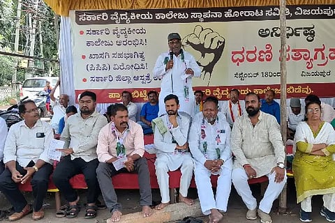 JDS SUPPORT MEDICAL COLLEGE PROTEST