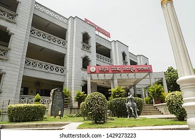 Kannada Bhavana