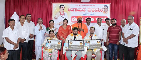 Lingayat Mahamath - Copy