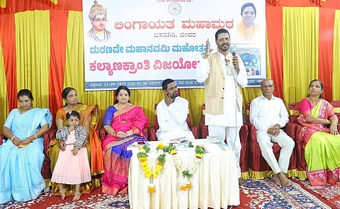 Lingayat Mahamth - Copy