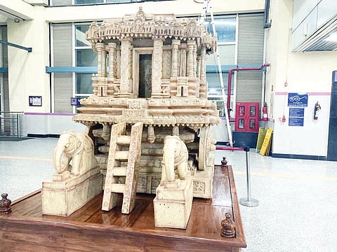 METRO ratha