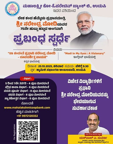 Modi