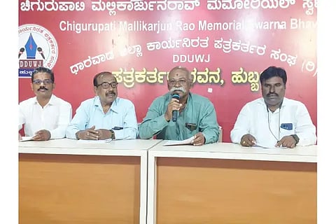 New Press Meet New