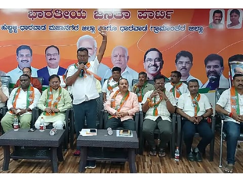 New bjp meeting