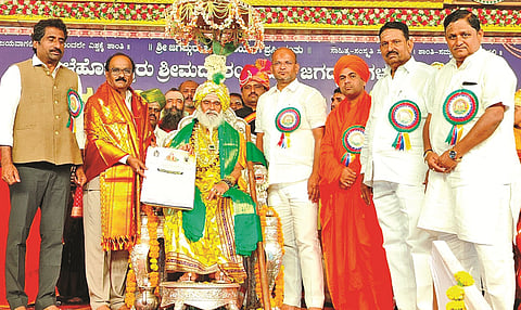 Rambhapuri Shree