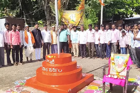 TALAVARA VALMIKI JAYANTI
