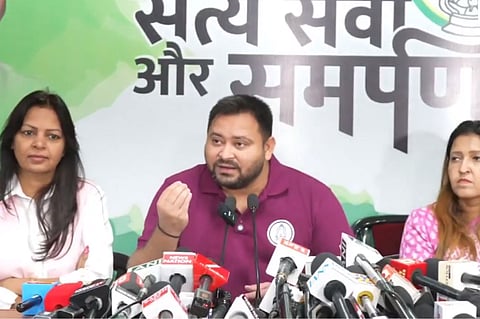 tejashwi Press meet