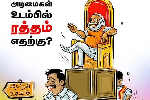 DMK Poster