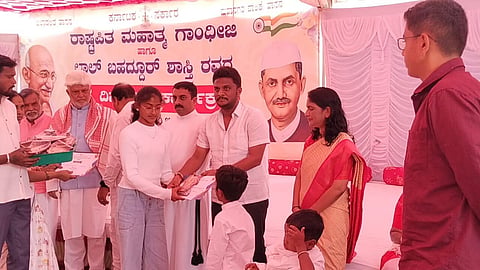 ಬಾಪೂಜಿ ಕುರಿತ ಪ್ರಬಂಧ ಸ್ಪರ್ಧೆ