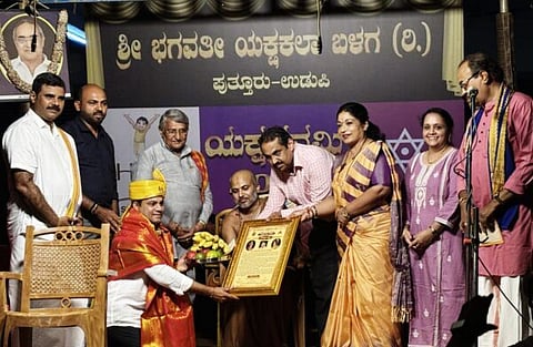Yaksha Navami