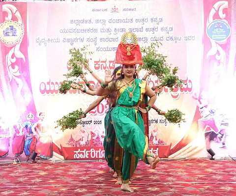 Yuvajanotsava