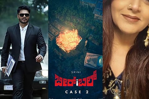 ಶ್ರೀನಿ 'ಬೀರ್​ಬಲ್'​ ಯೂನಿವರ್ಸ್​ನಲ್ಲಿ ಸ್ಟಾರ್​ಗಳ ಸಮಾಗಮ! ಸ್ಯಾಂಡಲ್​ವುಡ್​ಗೆ ಬಹುಭಾಷಾ ನಟಿ ಕಮ್​ಬ್ಯಾಕ್ | Birbal 2