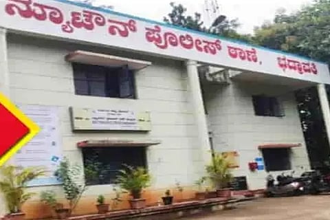 bhadravati new town police station