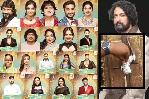 biggboss