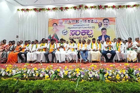 bjp