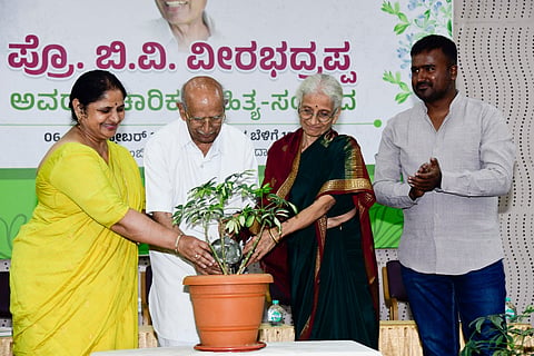dvg-sahitya-samvada.jpg