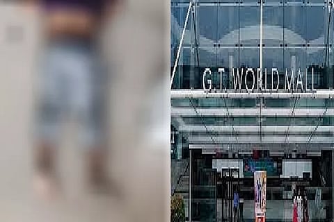 GT World Mall