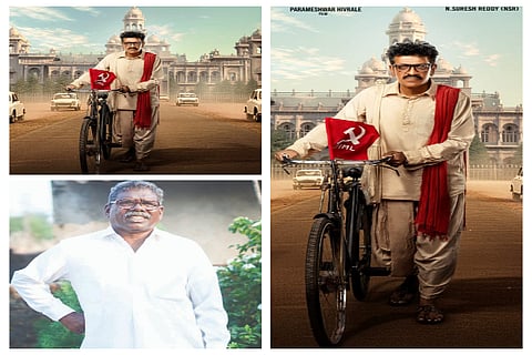 gummadi