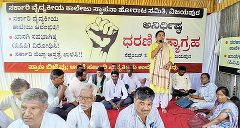 No private medical college, establish a government medical college