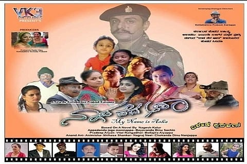 nadapeda asha