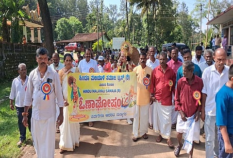 onam
