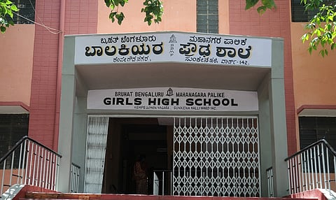 palike school