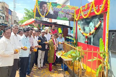 skp puneeth