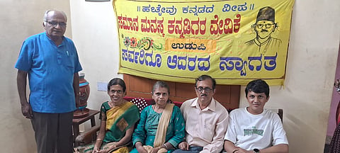 udp-31-kannada