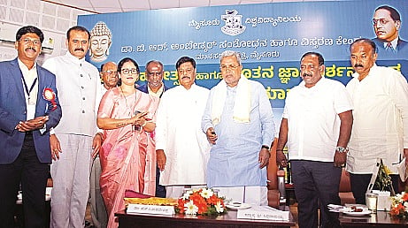 mysore