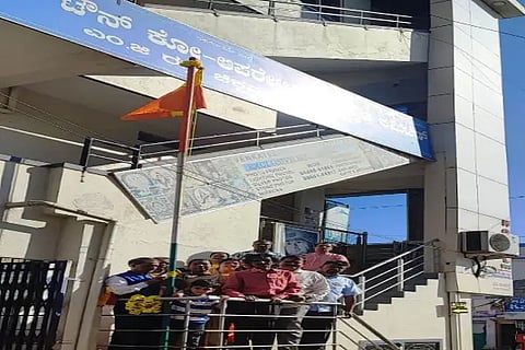 ಟೌನ್ ಕೋ ಆಪರೇಟಿವ್ ಸೊಸೈಟಿಯಿಂದ ರಾಜ್ಯೋತ್ಸವ