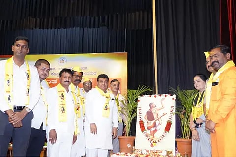 KANAKA JAYANTI MBP