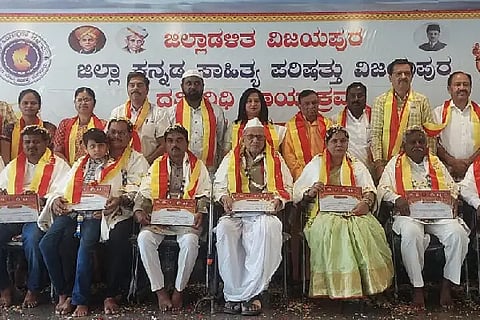 KASAPA SANMANA RAJYOTSAVA