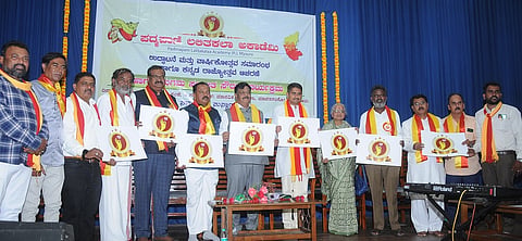 Padmapani Academy inaugurated in Mysore