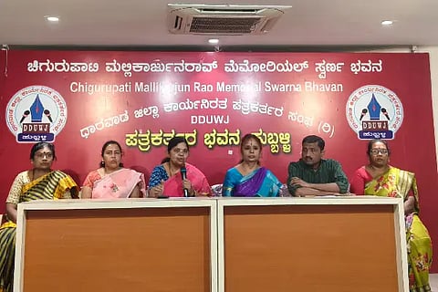 Press meet new