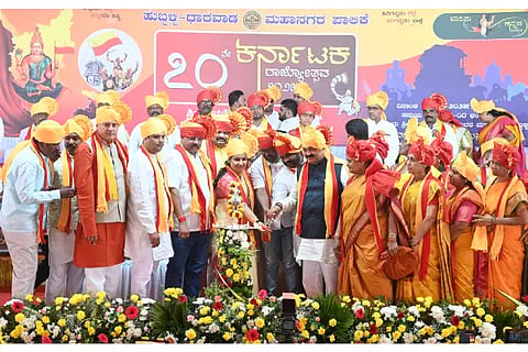 Rajyotsava Inaguration function