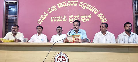kanaka udupi
