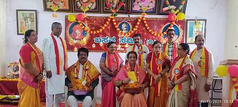 kannada rajyotsava