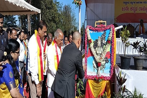 rajyotsava