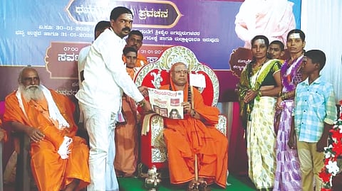 ಅನಂತಪುರ ಗ್ರಾಮದಲ್ಲಿ ಹಮ್ಮಿಕೊಂಡಿದ್ದ ಸಾಮೂಹಿಕ ದೀಕ್ಷಾ ಕಾರ್ಯಕ್ರಮದಲ್ಲಿ ಶ್ರೀಶೈಲ ಜಗದ್ಗುರುಗಳಿಗೆ ಮಲ್ಲಪ್ಪ ಪಡಸಲಗಿ ವಿಜಯವಾಣಿ ಪತ್ರಿಕೆ ವಿತರಿಸಿದರು. ಜಮಖಂಡಿಯ ಗೌರಿಶಂಕರ ಸ್ವಾಮೀಜಿ, ಲಕ್ಷ್ಮಿ ಕಬಾಡೆ, ಕುಸುಮಾ ಮಶಾಳೆ ಇತರರಿದ್ದರು.