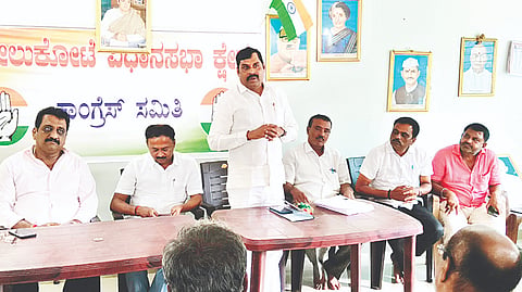 ಪಾಂಡವಪುರದ  ಬ್ಲಾಕ್ ಕಾಂಗ್ರೆಸ್ ಕಚೇರಿಯಲ್ಲಿ ಆಯೋಜಿಸಿದ್ದ ಕಾಂಗ್ರೆಸ್ ಬಿಎಲ್ಎ-2 ಗಳ ಸಭೆಯಲ್ಲಿ ಮಾಜಿ ಶಾಸಕ ಜಿ.ಎನ್.ನಂಜುಂಡಸ್ವಾಮಿ ಮಾತನಾಡಿದರು. ದಿನೇಶ್ ಗೂಳಿಗೌಡ, ಎಚ್.ತ್ಯಾಗರಾಜು, ಹೊನ್ನಗಾನಹಳ್ಳಿ ಕಿಟ್ಟಿ, ಸಿ.ಆರ್.ರಮೇಶ್, ಉದಯ್ ಇದ್ದರು.
