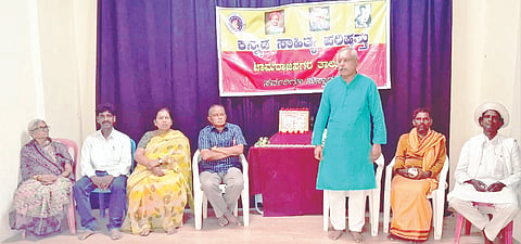  ಚಾಮರಾಜನಗರದ ಕನ್ನಡ ಸಾಹಿತ್ಯ ಪರಿಷತ್ ಸಭಾಂಗಣದಲ್ಲಿ ಆಯೋಜಿಸಿದ್ದ ಕಾರ್ಯಕ್ರಮದಲ್ಲಿ  ಸುರೇಶ್ ಎನ್.ಋಗ್ವೇದಿ ಮಾತನಾಡಿದರು. ರವಿಚಂದ್ರ ಪ್ರಸಾದ್, ಲಕ್ಷ್ಮಿ ನರಸಿಂಹ, ಪುರುಷೋತ್ತಮ್, ಸರಸ್ವತಿ ಇತರರಿದ್ದರು.