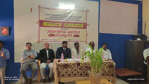ಹೊಸಪೇಟೆ ಟಿಎಂಎಇಎಸ್ ಪಾಲಿಟೆಕ್ನಿಕಲ್ ಕಾಲೇಜಿನಲ್ಲಿ ಶುಕ್ರವಾರ ಕಾರ್ಮಿಕ ದಿನ ಆಚರಿಸಲಾಯಿತು. ನ್ಯಾಯಾಧೀಶರಾದ ಎನ್.ಸುಬ್ರಮಣ್ಯ, ಪ್ರಶಾಂತ್ ನಾಗಲಾಪುರ, ವಕೀಲರ ಸಂಘದ ಜಿಲ್ಲಾ ಅಧ್ಯಕ್ಷ ಗುಜ್ಜಲ್ ನಾಗರಾಜ್, ಕಾರ್ಮಿಕ ನಿರೀಕ್ಷ ಶಿವಶಂಕರ್ ತಳವಾರ್ ಇತರರಿದ್ದರು.