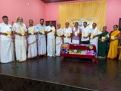 ದ್ರಾವಿಡ ಬ್ರಾಹ್ಮಣ ಪರಿಷತ್ತಿನ ಮುಖವಾಣಿ 107ನೇ ವಿಪ್ರವಾಣಿ ಸಂಚಿಕೆಯನ್ನು ಬಿಡುಗಡೆಗೊಳಿಸಲಾಯಿತು. 