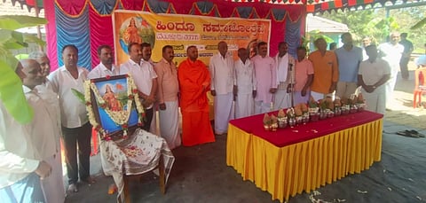 ಸರಗೂರು ತಾಲೂಕಿನ ಮುಳ್ಳೂರು ಗ್ರಾಮದಲ್ಲಿ ಹಿಂದೂ ಸಮಾವೇಶ ಕಾರ್ಯಕ್ರಮ ಉದ್ಘಾಟಿಸಿದರು.