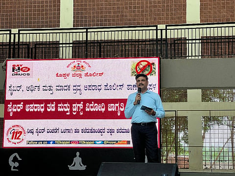 ಕೊಪ್ಪಳ ತಾಲೂಕಿನ ಕಿಡದಾಳ ಶ್ರೀ ಶಾರದಾ ಇಂಟರ್ನ್ಯಾಷನಲ್​ ಶಾಲೆಯಲ್ಲಿ ಆಯೋಜಿಸಿದ್ದ ಸೈಬರ್​ ಕೆಂ ಜಾಗೃತಿ ಕಾರ್ಯಕ್ರಮದಲ್ಲಿ ಡಿವೈಎಸ್ಪಿ ಸಿದ್ದಲಿಂಗಪ್ಪ ಪಾಟೀಲ ಮಾತನಾಡಿದರು.
