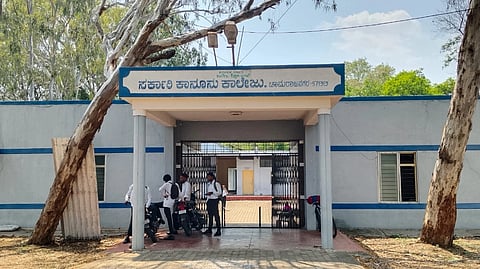 ಚಾಮರಾಜನಗರದ ಸಂತೇಮರಹಳ್ಳಿ ರಸ್ತೆಯಲ್ಲಿರುವ ಸರ್ಕಾರಿ ಕಾನೂನು ಕಾಲೇಜು 