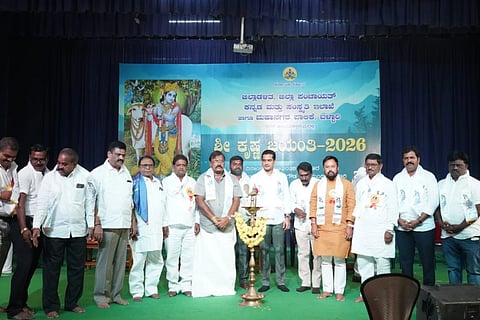 ಬಳ್ಳಾರಿಯ ಡಾ.ಜೋಳದರಾಶಿ ದೊಡ್ಡನಗೌಡ ರಂಗಮಂದಿರದಲ್ಲಿ ಆಯೋಜಿಸಿದ್ದ ಶ್ರೀಕೃಷ್ಣ ಜಯಂತಿ ಕಾರ್ಯಕ್ರಮವನ್ನು ಶಾಸಕ ನಾರಾಭರತರೆಡ್ಡಿ ಉದ್ಘಾಟಿಸಿದರು. ಮೇಯರ್ ಪಿ.ಗಾದೆಪ್ಪ, ಲಿಡ್ಕರ್ ಅಧ್ಯಕ್ಷ ಮುಂಡರಗಿ ನಾಗರಾಜ, ಜಿಲ್ಲಾ ಗೊಲ್ಲರ ಸಂಘದ ಗೌರವಾಧ್ಯಕ್ಷ ಪಿ.ತಿಮ್ಮಪ್ಪ ಯಾದವ್, ಎಸಿ ಎಚ್.ಡಿ.ರಾಜೇಶ್, ತಹಸೀಲ್ದಾರ್ ಟಿ.ರೇಖಾ, ಕನ್ನಡ ಮತ್ತು ಸಂಸ್ಕೃತಿ ಇಲಾಖೆಯ ಸಹಾಯಕ ನಿರ್ದೇಶಕ ಬಿ.ನಾಗರಾಜ ಇದ್ದರು.